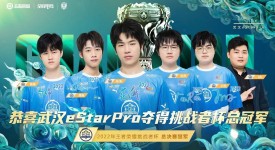 益达兄弟辅助教学直播人气飙升，助力新手成长